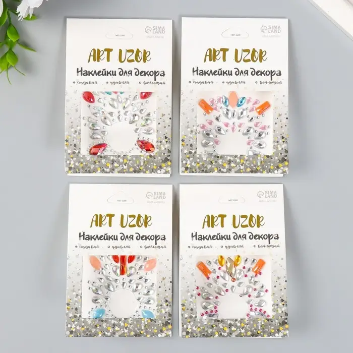 Наклейка пластик стразы Наклейка пластик стразы "Украшение. Вспышка" МИКС 5,5х5,9 см