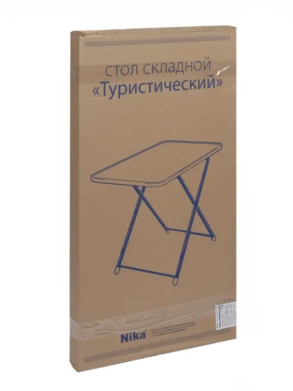 Стол туристический игровой &laquo;Шахматы&raquo;, 75&times;50&times;50/62 см