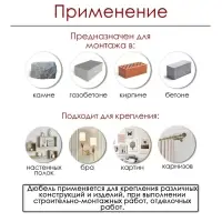 Дюбель ТУНДРА, тип S, распорный, полипропиленовый, 8х50 мм, 16 шт