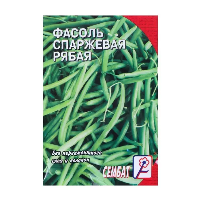 Семена Фасоль спаржевая  Семена Фасоль спаржевая "Рябая", 3 г