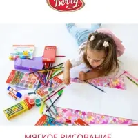 Карандаши 18 цветов ErichKrause ArtBerry премиум, дерево, шестигранные, яркий и мягкий грифель 3.0 мм, картонная упаковка, европодвес