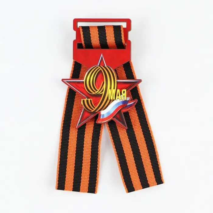 Значок с георгиевской лентой на День Победы «9 мая», дерево, 4,6 х 5,7 см Значок с георгиевской лентой на День Победы «9 мая», дерево, 4,6 х 5,7 см