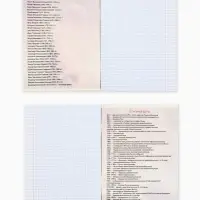 Тетради в клетку, предметные, 48 л., набор из 12 шт., блок №1, Space