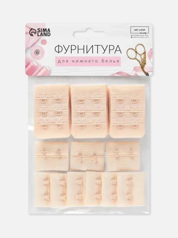 Застёжка для бюстгальтера, 3 ряда 2 крючка, 10 шт., бежевая