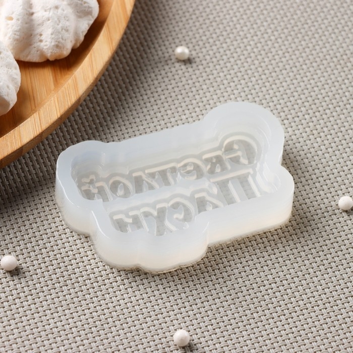 Силиконовая форма «Светлой пасхи», 7×4 см, цвет прозрачный Силиконовая форма «Светлой пасхи», 7×4 см, цвет прозрачный