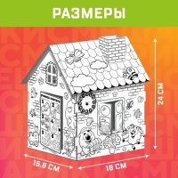 Дом-раскраска 3 в 1 «Смешарики», набор для творчества