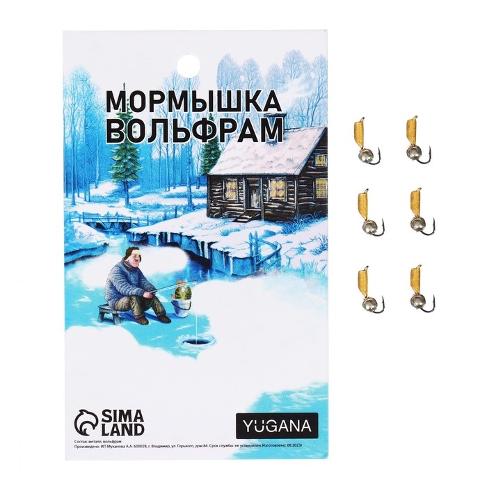 Мормышка Столбик золотой, чёрные полоски + шар серебро, вес 0.5 г Мормышка Столбик золотой, чёрные полоски + шар серебро, вес 0.5 г