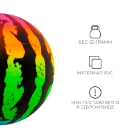 Мяч детский «Арбуз», d=16 см
