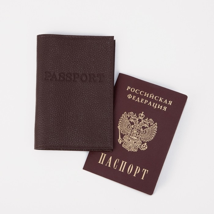 Обложка для паспорта, цвет, капучино