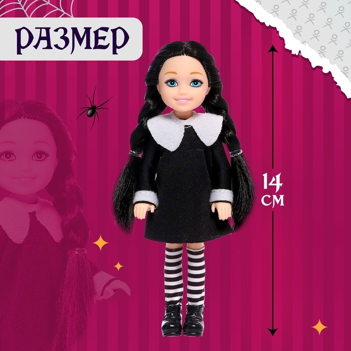 Кукла малышка «Маленькая злодейка» Кукла малышка «Маленькая злодейка»