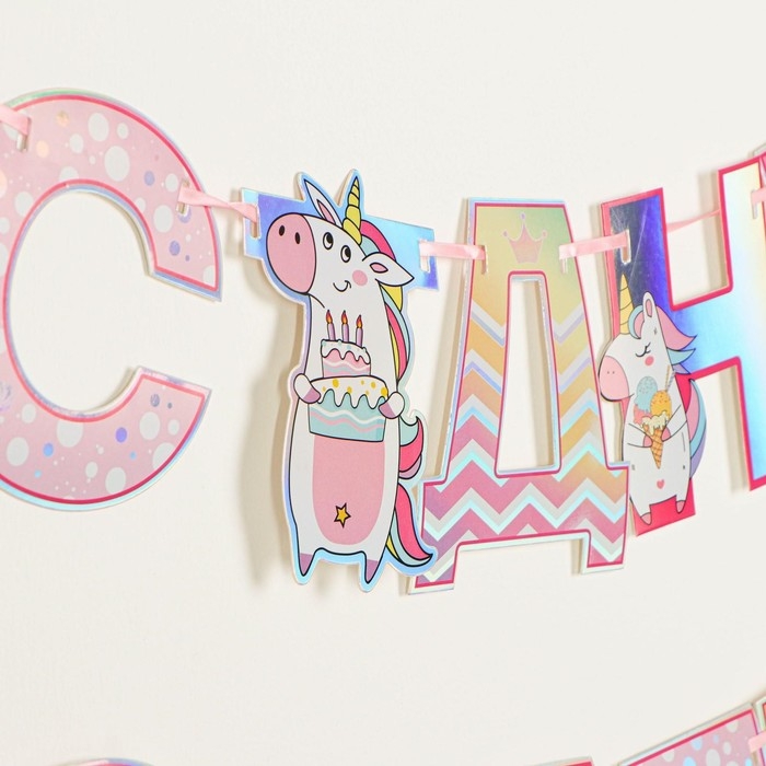 Гирлянда голография на ленте «С Днем Рождения», длина 160 см Гирлянда голография на ленте «С Днем Рождения», длина 160 см