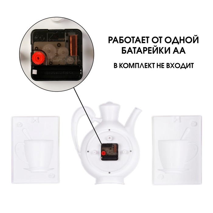 Часы настенные интерьерные для кухни  Часы настенные интерьерные для кухни "Сангино", бесшумные, 26.5 х 24 см, черная медь, АА