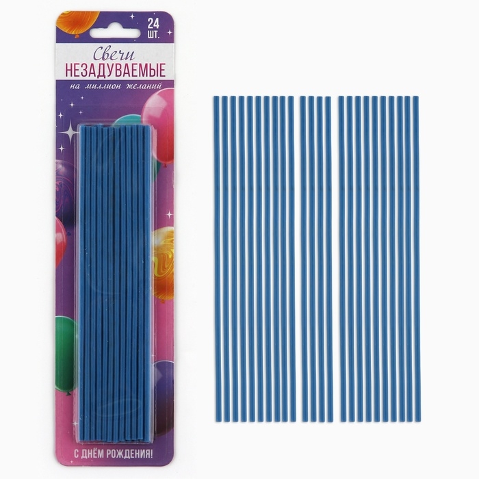 Свечи для торта незадуваемые, голубые, 24 шт., 16,8 х 0,3 см Свечи для торта незадуваемые, голубые, 24 шт., 16,8 х 0,3 см