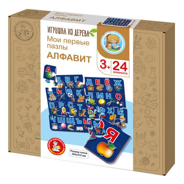 Пазлы из дерева «Мои первые пазлы. Алфавит», 24 эл. Пазлы из дерева «Мои первые пазлы. Алфавит», 24 эл.