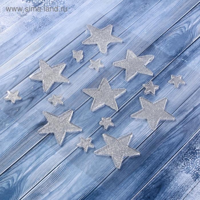 Наклейка на стекло Наклейка на стекло "Звёздочки серебристые" (набор 15 шт) 18,5х18,5 см