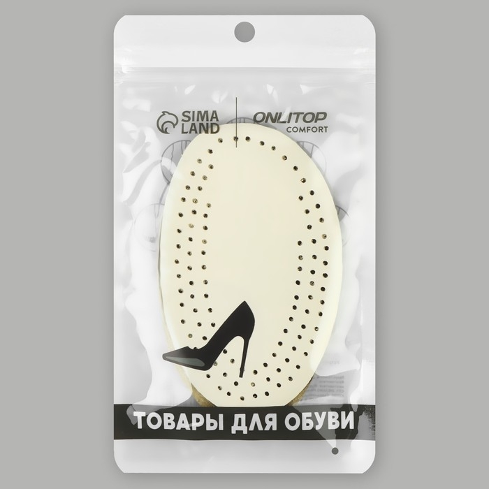Полустельки для обуви, дышащие, пара, цвет белый Полустельки для обуви, дышащие, пара, цвет белый