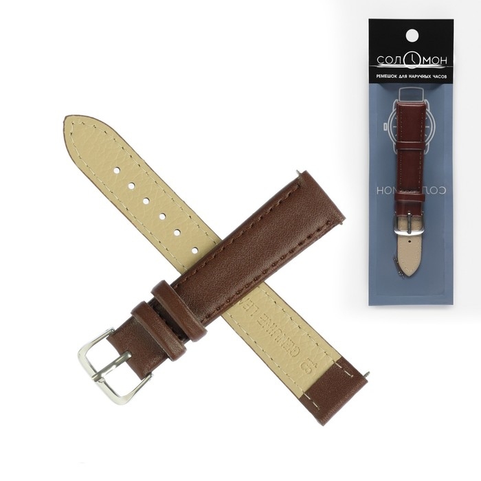 Ремешок для часов Ремешок для часов "Соломон", 18 мм, натуральная кожа, l-20 см, коричневый