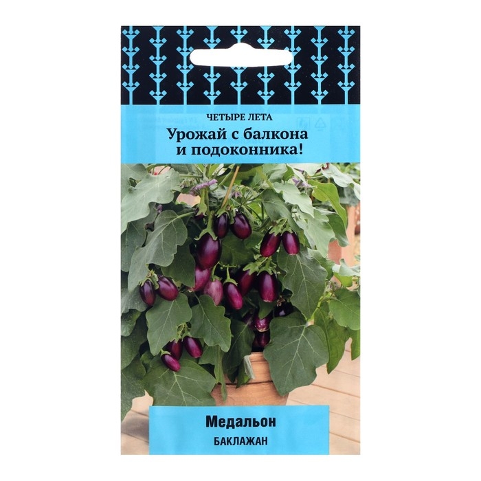 Семена Баклажан  Семена Баклажан "Медальон", 5 шт.