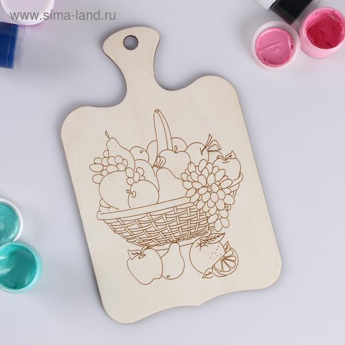 Доска фигурная  Доска фигурная "Корзина с фруктами" 14х0,3х22 см