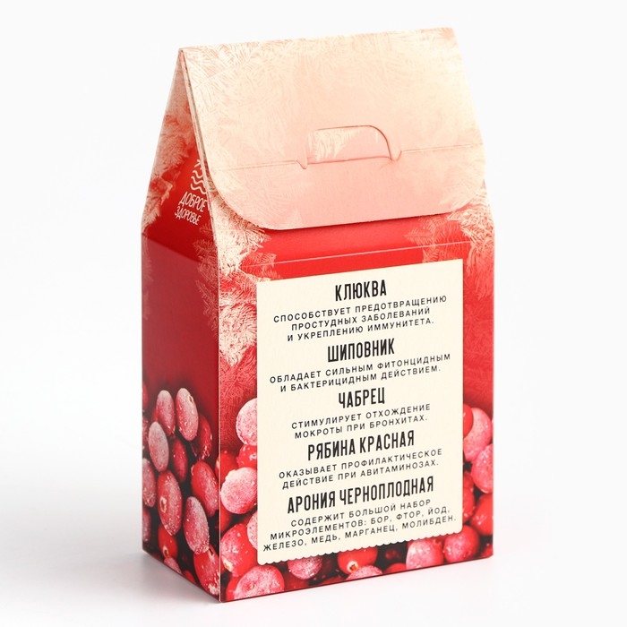 Новый год! Чай ягодно-травяной «Морозная ягода», 50 г Новый год! Чай ягодно-травяной «Морозная ягода», 50 г