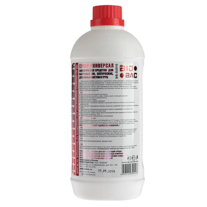 Средство для выгребных ям, септиков и труб BB-U 365 Супер Универсал 1 л Средство для выгребных ям, септиков и труб BB-U 365 Супер Универсал 1 л