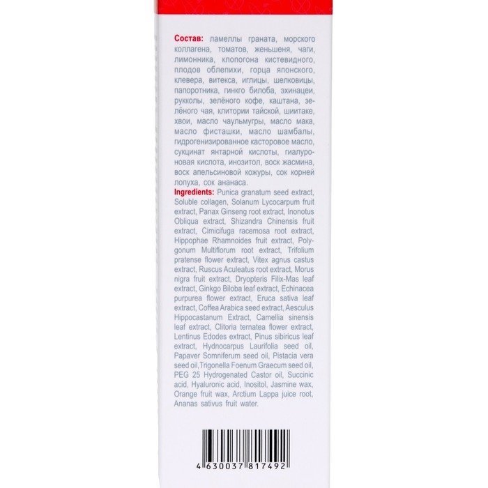 Крем для лица ламеллярный дневной Applania, 30 мл Крем для лица ламеллярный дневной Applania, 30 мл