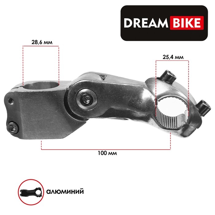 Вынос руля Dream Bike, 1-1/8 Вынос руля Dream Bike, 1-1/8"х25.4 мм, длина 100 мм, регулируемый по высоте
