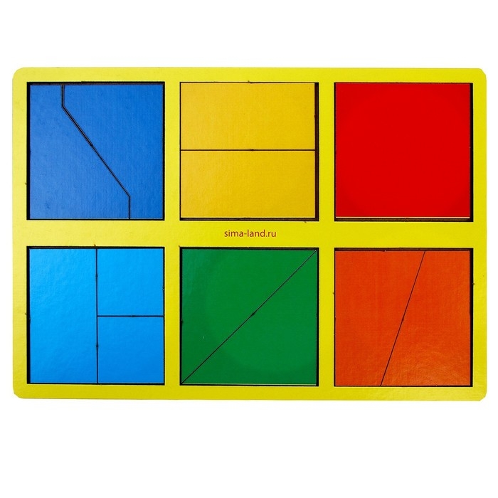 Квадраты Никитина 1 уровень, 2 планшета Квадраты Никитина 1 уровень, 2 планшета