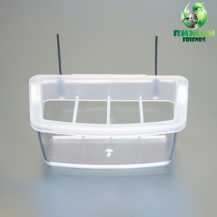 Кормушка для птиц внутренняя прозрачная с разделителем 11,7 х 5,5 х 6,3 см Кормушка для птиц внутренняя прозрачная с разделителем 11,7 х 5,5 х 6,3 см