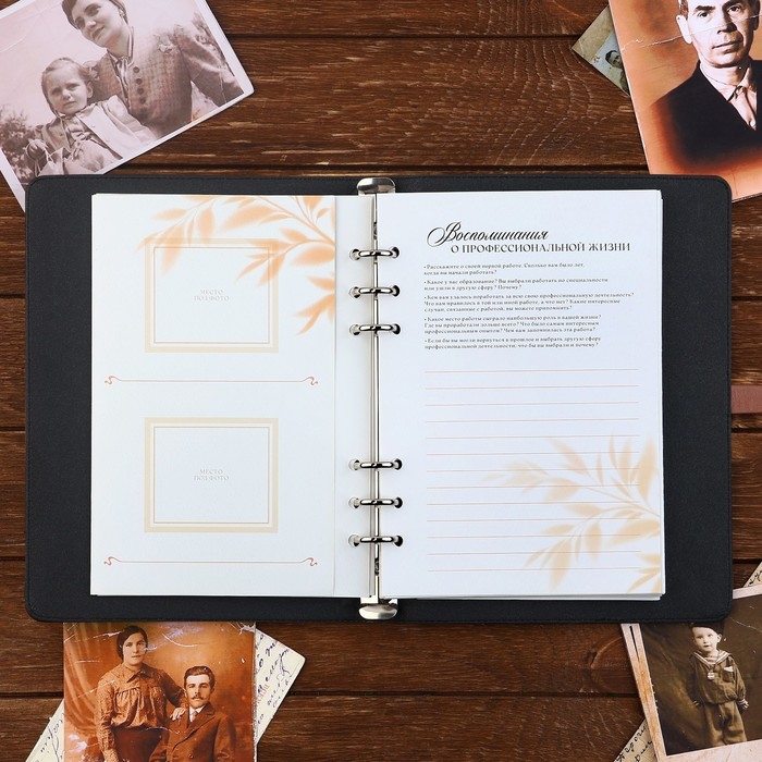 Родословная книга со встроенной флешкой 16 Gb «Книга всей семьи», 17,5 х 23 см. Родословная книга со встроенной флешкой 16 Gb «Книга всей семьи», 17,5 х 23 см.
