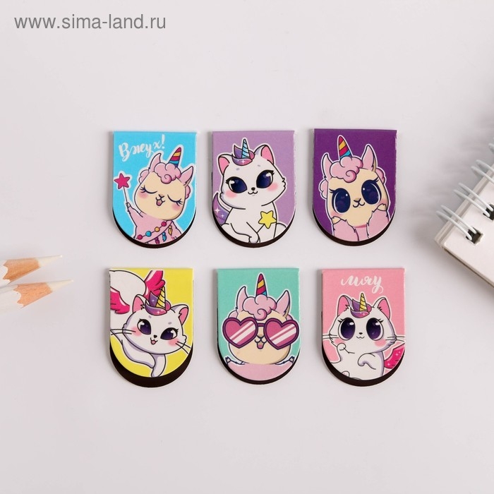 Набор магнитных закладок 6 шт на подложке Набор магнитных закладок 6 шт на подложке "Я верю в единорогов"