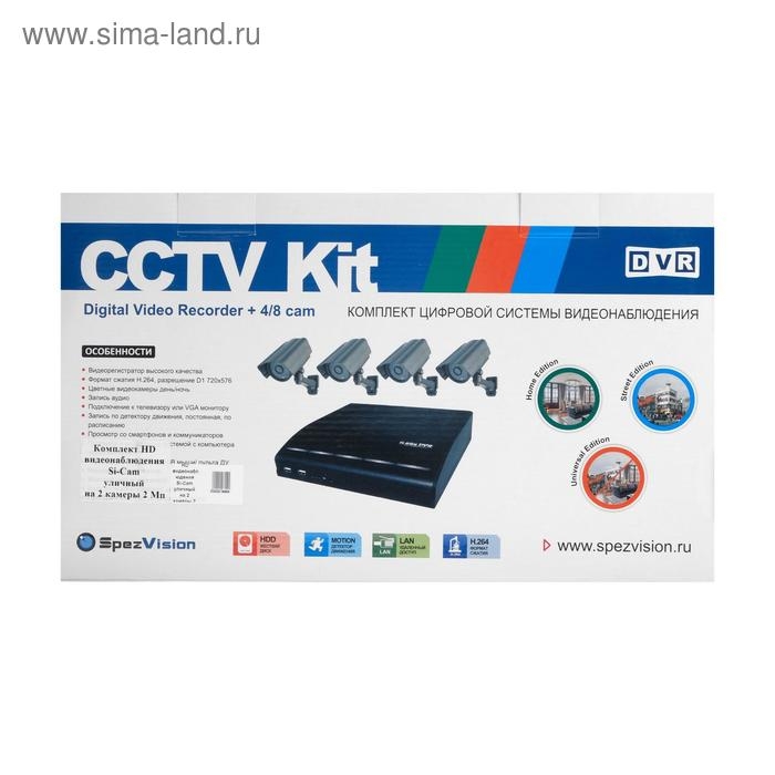 Комплект видеонаблюдения Si-Cam, 2 наружные камеры, 2 Мп, без HHD Комплект видеонаблюдения Si-Cam, 2 наружные камеры, 2 Мп, без HHD