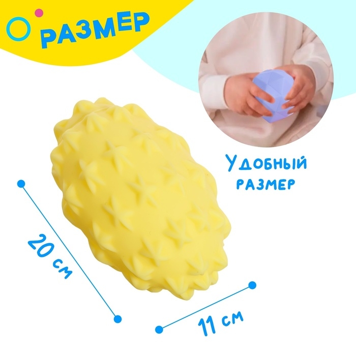 Набор игрушек для ванны «Фигурки», 6 предметов Набор игрушек для ванны «Фигурки», 6 предметов