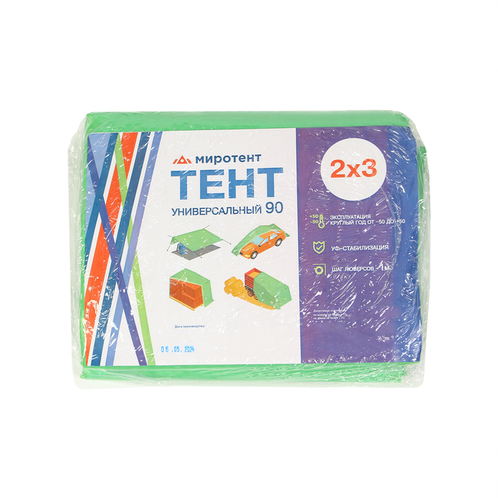 Тент защитный, 3 × 2 м, плотность 90 г/м², УФ, люверсы шаг 1 м, зелёный Тент защитный, 3 × 2 м, плотность 90 г/м², УФ, люверсы шаг 1 м, зелёный