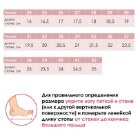 Балетки спортивные, р. 32, длина стопы 20 см, цвет чёрный