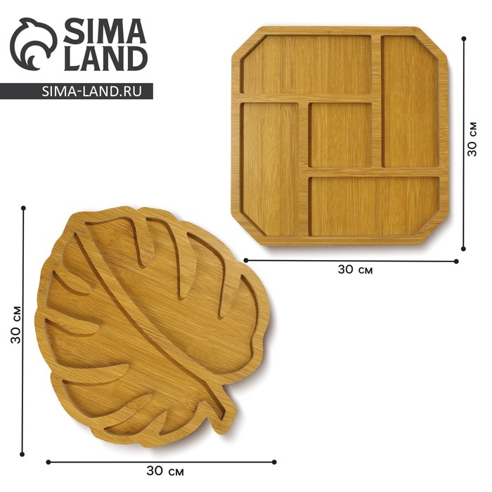 Менажница, набор 2 шт., дерево «Посуда Уют », монстера 30х30 см., менажница 30х30 см. Менажница, набор 2 шт., дерево «Посуда Уют », монстера 30х30 см., менажница 30х30 см.