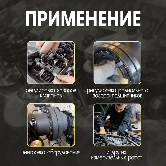 Набор щупов для измерения зазоров ТУНДРА, 0.05 - 1 мм, шаг 0.05 мм, 20 шт. Набор щупов для измерения зазоров ТУНДРА, 0.05 - 1 мм, шаг 0.05 мм, 20 шт.