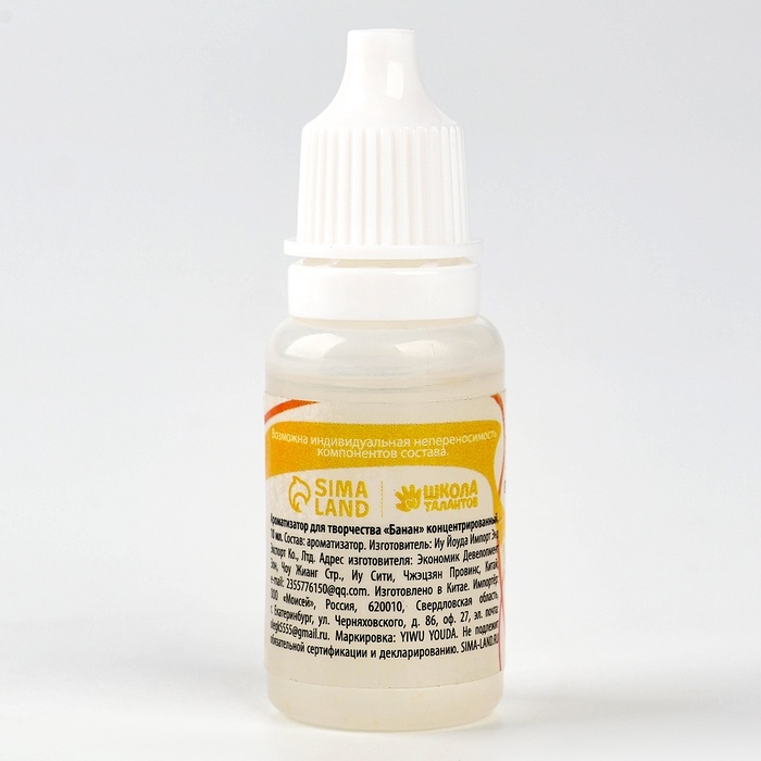 Ароматизатор для творчества «Банан», концентрированный, 10 мл Ароматизатор для творчества «Банан», концентрированный, 10 мл