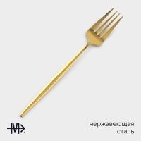 Набор вилок столовых из нержавеющей стали Magistro «Блинк», длина 21,5 см, 6 шт, цвет золото