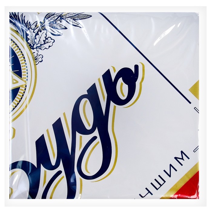 Воздушный шар фольгированный 18 Воздушный шар фольгированный 18" «Будь самым лучшим» круг