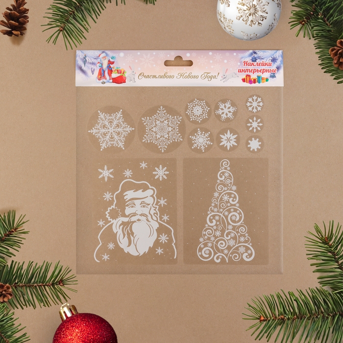 Набор наклеек новогодних Набор наклеек новогодних "Белые снежинки" Дед Мороз, 34,3 х 35,6 см