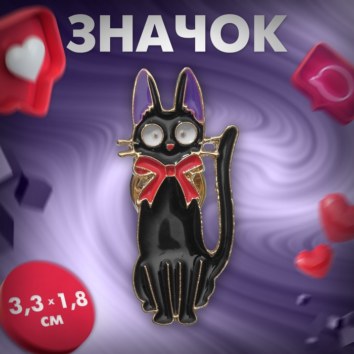 Значок «Кот» интеллигент, цветной в золоте Значок «Кот» интеллигент, цветной в золоте