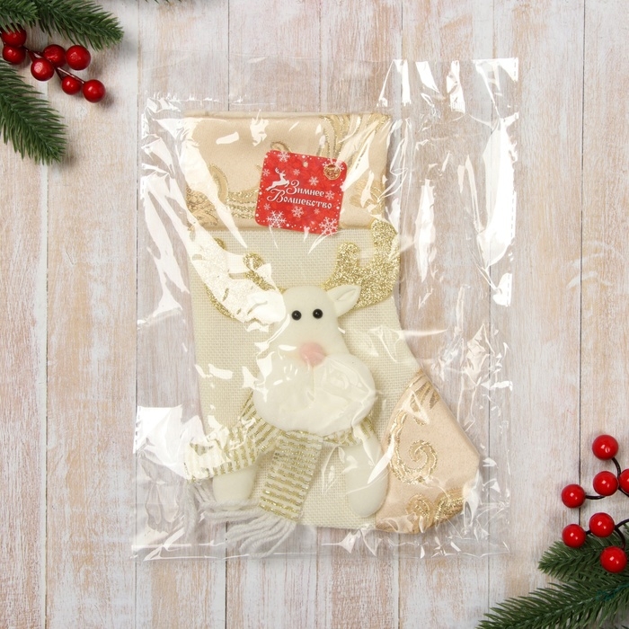 Носок для подарков Носок для подарков "Олень, ажурный праздник" 17,5х25,5 см, бежево-золотой