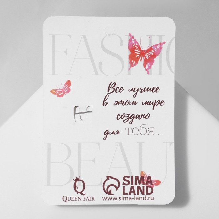 Брошь &laquo;Кольцо жемчужное&raquo; с подвеской, цвет белый в серебре