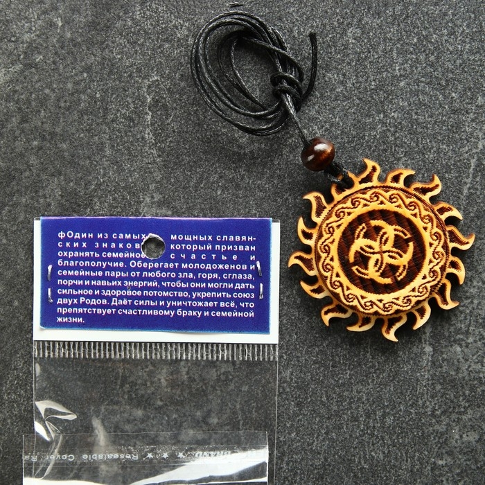 Оберег Оберег "Свадебник" кедр, оберег семейных отношений