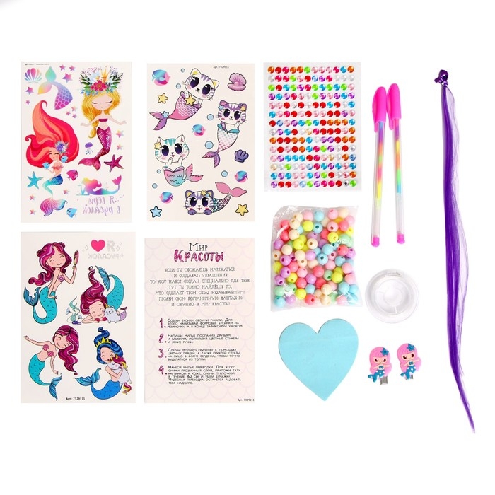 Набор с прядями, тату, стразами, в сумочке