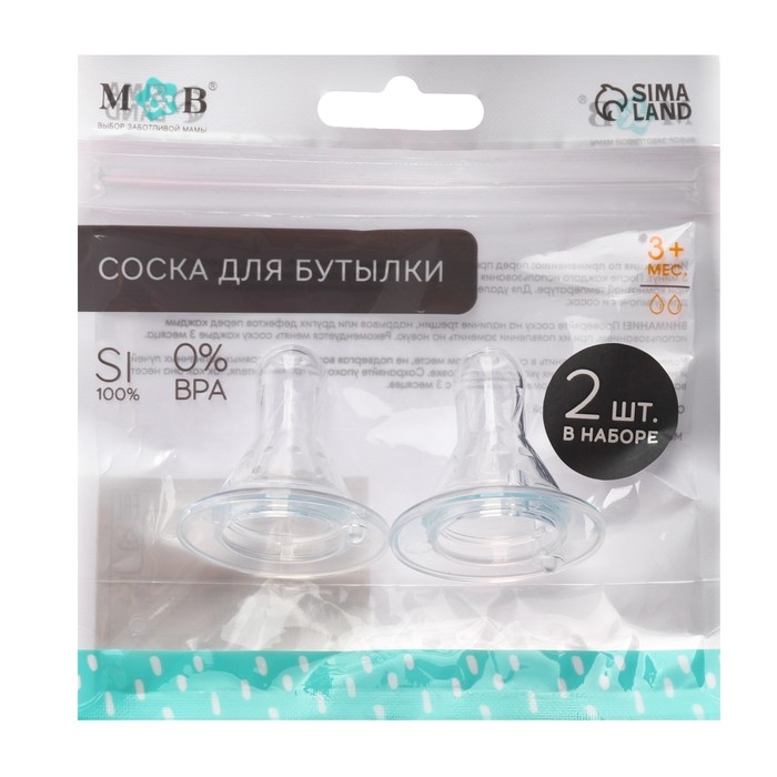 Соска на  бутылочку, антиколиковая, от 3 мес., классическое горло,  средний поток, №1,  2 шт. Соска на  бутылочку, антиколиковая, от 3 мес., классическое горло,  средний поток, №1,  2 шт.