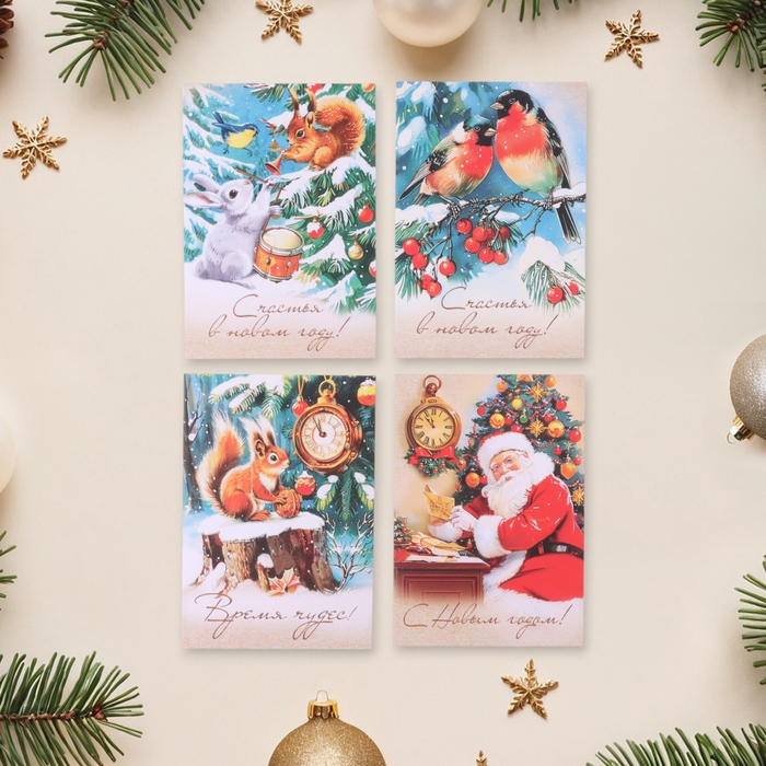 Набор мини-открыток Набор мини-открыток "С Новым Годом! - 3" 20 штук, 7,5 х 10,5 см