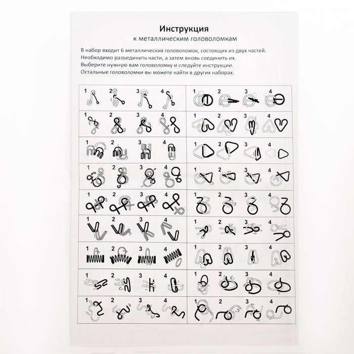 Головоломка металлическая «Деньги мира», набор 8 шт.