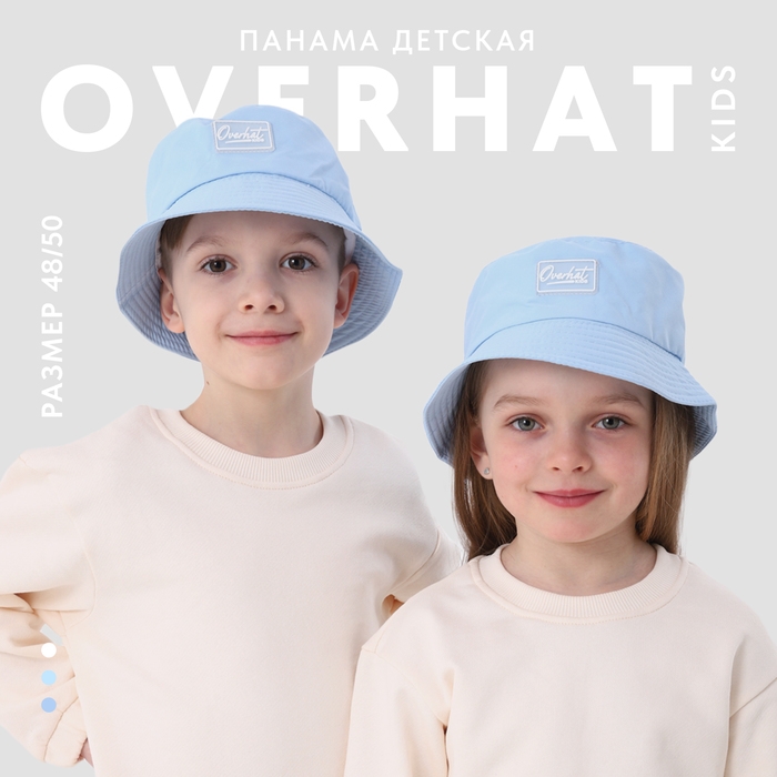 Панама детская для девочки, цвет голубой, р-р 48-50 Панама детская для девочки, цвет голубой, р-р 48-50